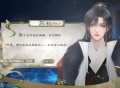 橙光游戏帝皇攻略,橙光游戏帝皇攻略清软