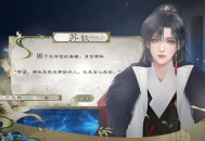 橙光游戏帝皇攻略,橙光游戏帝皇攻略清软