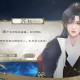 橙光游戏帝皇攻略,橙光游戏帝皇攻略清软