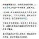 结婚前开车坠河遇难,结婚前车祸