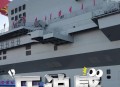 四川舰稳步海试,海军四川舰