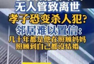 父亲女儿均患癌,父亲癌晚期治不好了家里经济条件不好，可又不能看着他疼我该如何？