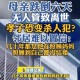 父亲女儿均患癌,父亲癌晚期治不好了家里经济条件不好，可又不能看着他疼我该如何？