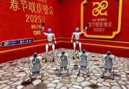 跨年晚会机器人好忙,北京卫视跨年晚会机器人