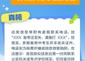 3起高考网络谣言案,3起高考网络谣言案件
