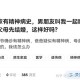 结婚后发现患精神病,马上结婚，却发现男友有精神病，我该怎么办？