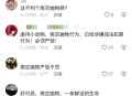 猫咪从16楼意外坠落,住16楼猫丢了怎么办？