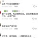 猫咪从16楼意外坠落,住16楼猫丢了怎么办？