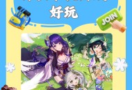 关于好玩的手机游戏攻略心得推荐的信息