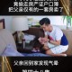 送父就医被取消订单,