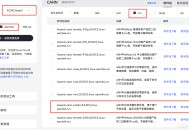 orange软件教程,orange软件怎么用