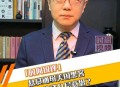 悬赏通缉20名台黑客,2021悬赏通缉犯