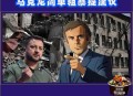 马克龙从美抢人成功,“黄马甲”变成“杀戮者”，不仅打砸抢烧法兰西，还让马克龙下台，靠年轻帅气治国靠谱吗？