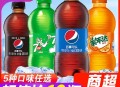 超市汽水被注入尿液,可乐加尿放在瓶子为什么会变成红色？