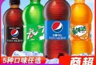超市汽水被注入尿液,可乐加尿放在瓶子为什么会变成红色？