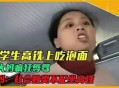 高铁上不能吃方便面,高铁有没有规定不能吃泡面？