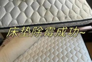 使用10年床垫粉末化,床垫粉化有害吗