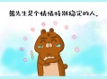 高考结束秒变弃子,十年之功毁于一旦意思？