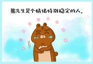 高考结束秒变弃子,十年之功毁于一旦意思？