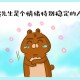 高考结束秒变弃子,十年之功毁于一旦意思？