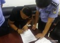 24岁男子驾车致7伤,驾驶客用机动车24小时不能超过几小时？