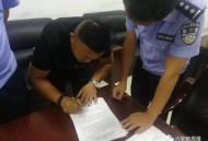 24岁男子驾车致7伤,驾驶客用机动车24小时不能超过几小时？