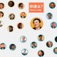 阿里最新合伙人名单,阿里巴巴合伙人每年分红多少？