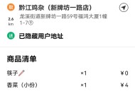 美团取消超时扣款,美团超时取消还有赔吗？