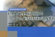 cad软件教程,格博服装cad软件教程
