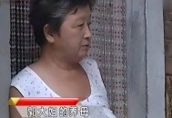 让女儿跪门口扇巴掌,养父为什么爱扇养女的耳光？