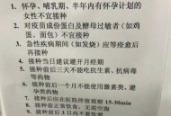HPV疫苗入免疫规划,免疫史记录是什么意思？