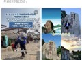 陪爬泰山演员接6单,爬泰山组队