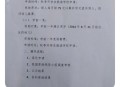 扶贫小组欠万元餐费,扶贫小组欠万元餐费怎么办