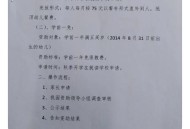 扶贫小组欠万元餐费,扶贫小组欠万元餐费怎么办