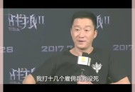 吴京的车又翻了,明星黑料是如何被曝光的？