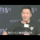 吴京的车又翻了,明星黑料是如何被曝光的？