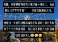 让女儿跪门口扇巴掌,老妈经常生气，刚才扇了我2岁女儿一个耳光，我该怎么办？