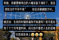 让女儿跪门口扇巴掌,老妈经常生气，刚才扇了我2岁女儿一个耳光，我该怎么办？