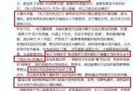 大爷体内藏52年牙刷,鸡蛋骗局再敲警钟，根本原因到底是什么？