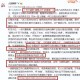 大爷体内藏52年牙刷,鸡蛋骗局再敲警钟，根本原因到底是什么？