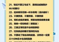 体重开始下降冷知识,体重下降冷知识揭秘