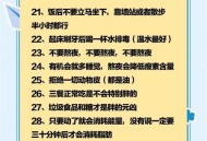 体重开始下降冷知识,体重下降冷知识揭秘