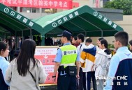部分省市中考首日,上海中考第一天考什么？