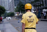 41岁男演员送外卖,我在一家店里送外卖，做了41天拿到4500元，这是多了还是少了？
