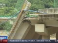 高速桥因强降雨垮塌,哈牡高速桥梁因降雨坍塌车怎么赔付？