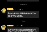 走错考场错过高考,走错考场错过高考怎么办