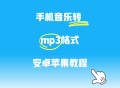 电子音乐软件教程,电子音乐怎么制作的