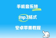 电子音乐软件教程,电子音乐怎么制作的