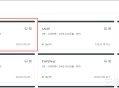 phpwind社区软件教程,php开发windows程序