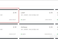 phpwind社区软件教程,php开发windows程序
